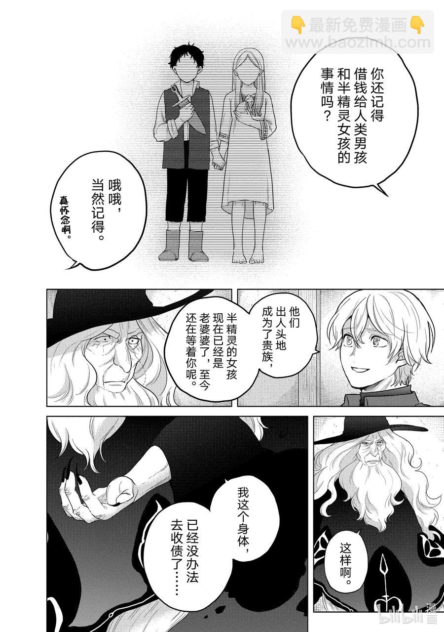 41 休息29