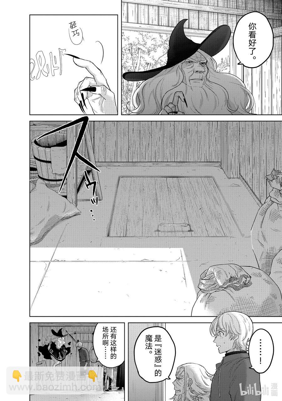 42 追思1