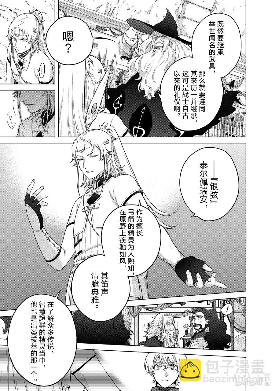 42 追思10