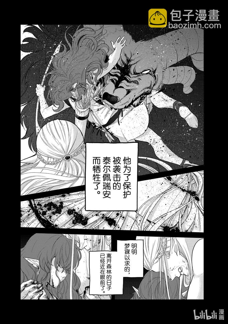 42 追思14