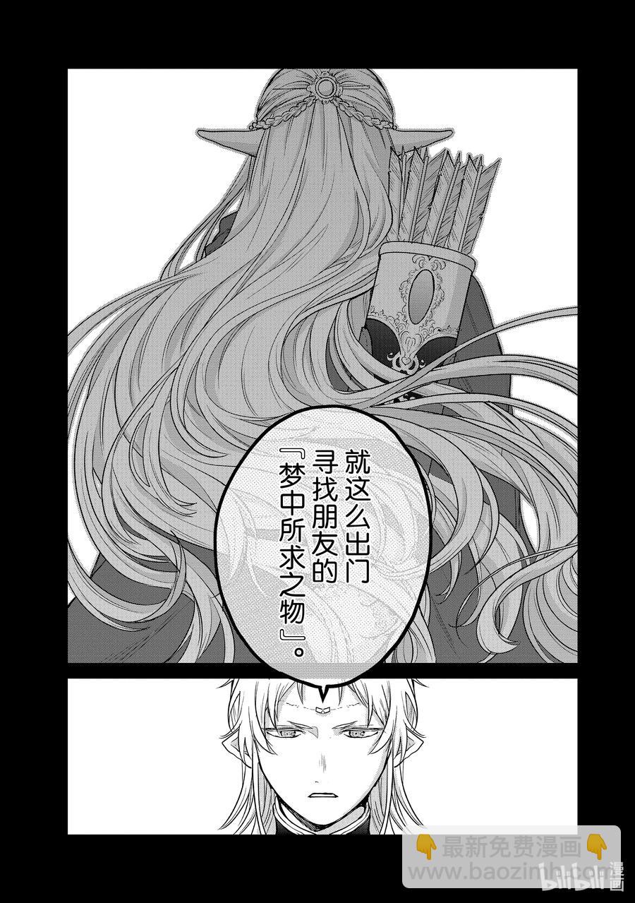 42 追思17