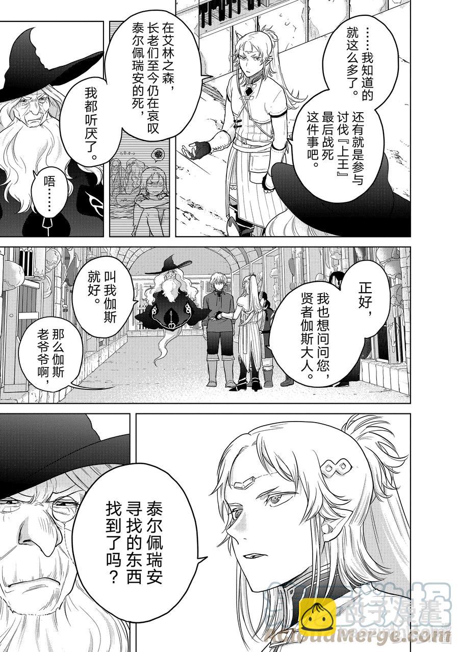 42 追思18