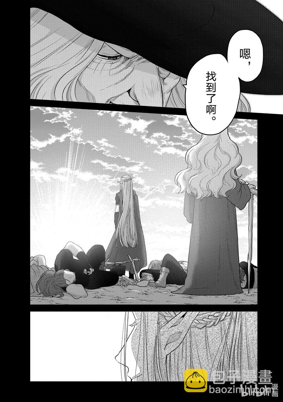 42 追思19
