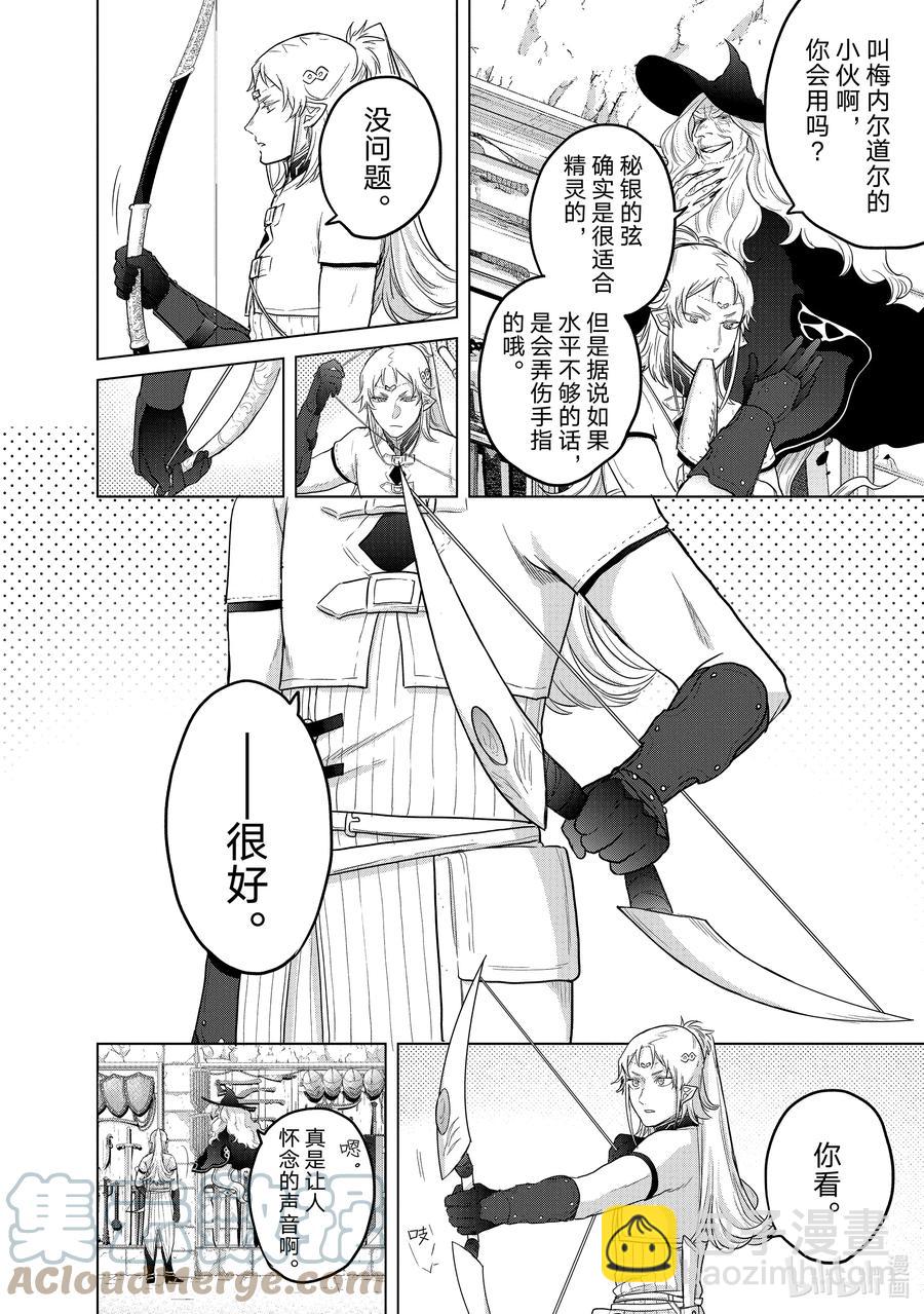 42 追思21