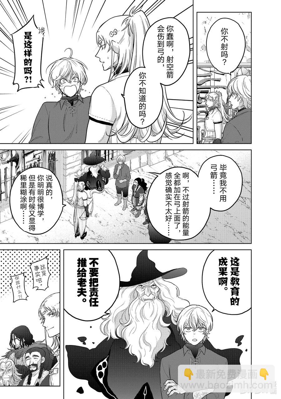 42 追思22