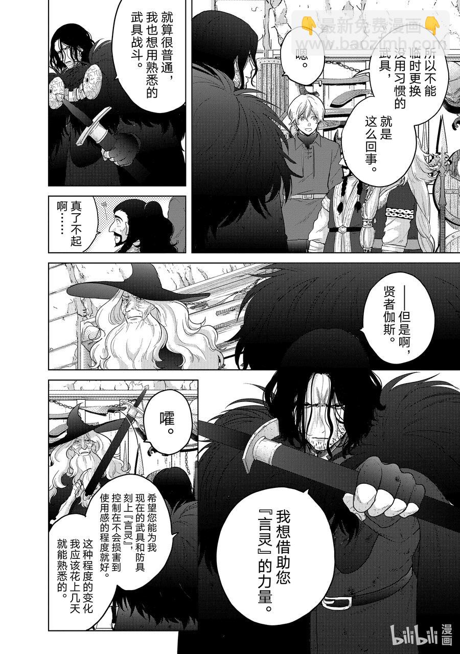 42 追思25