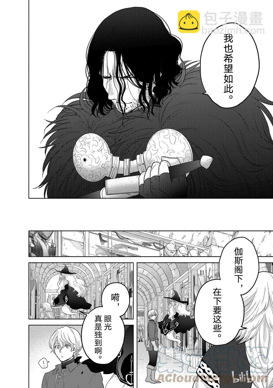 42 追思27