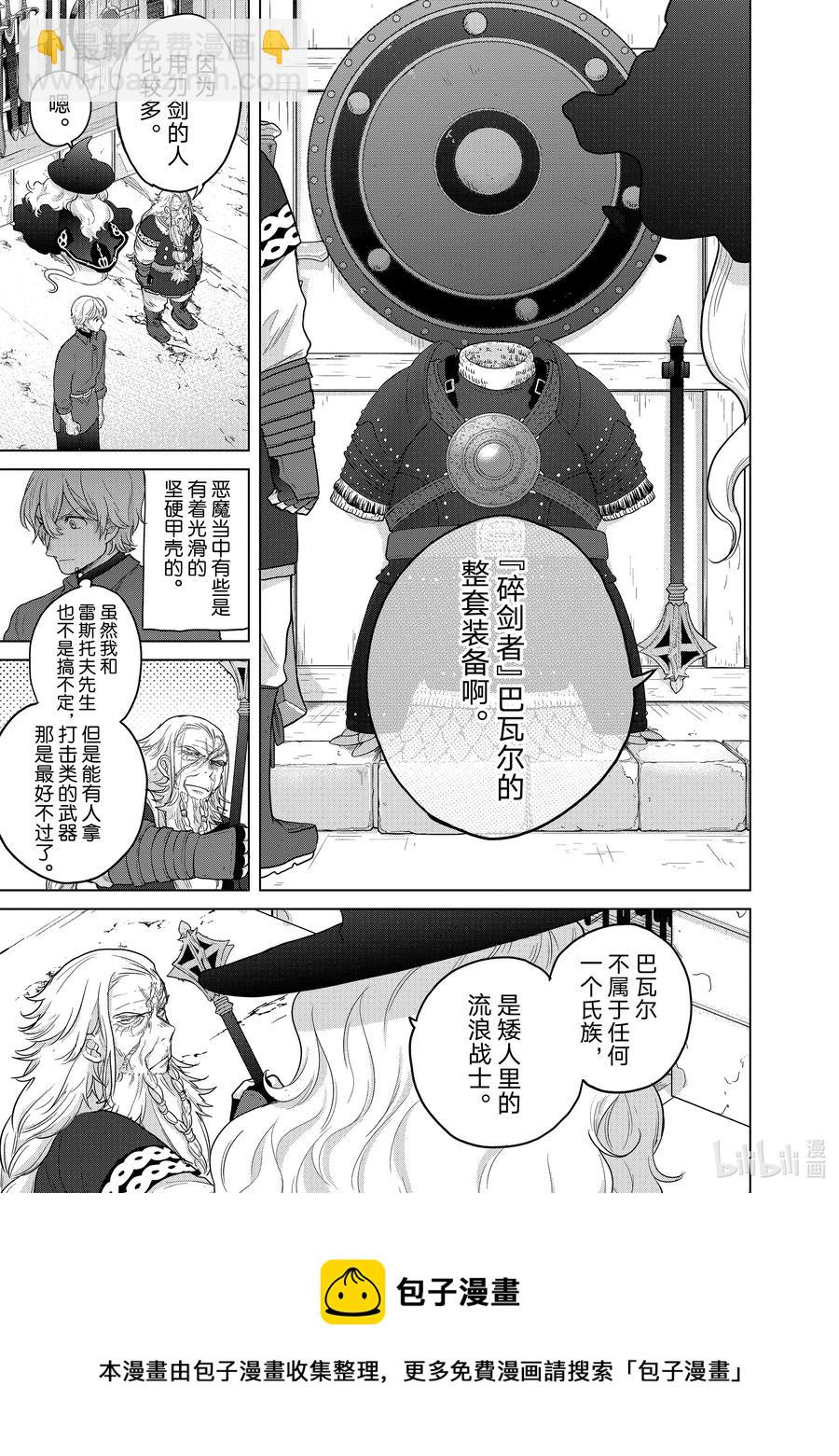 42 追思28