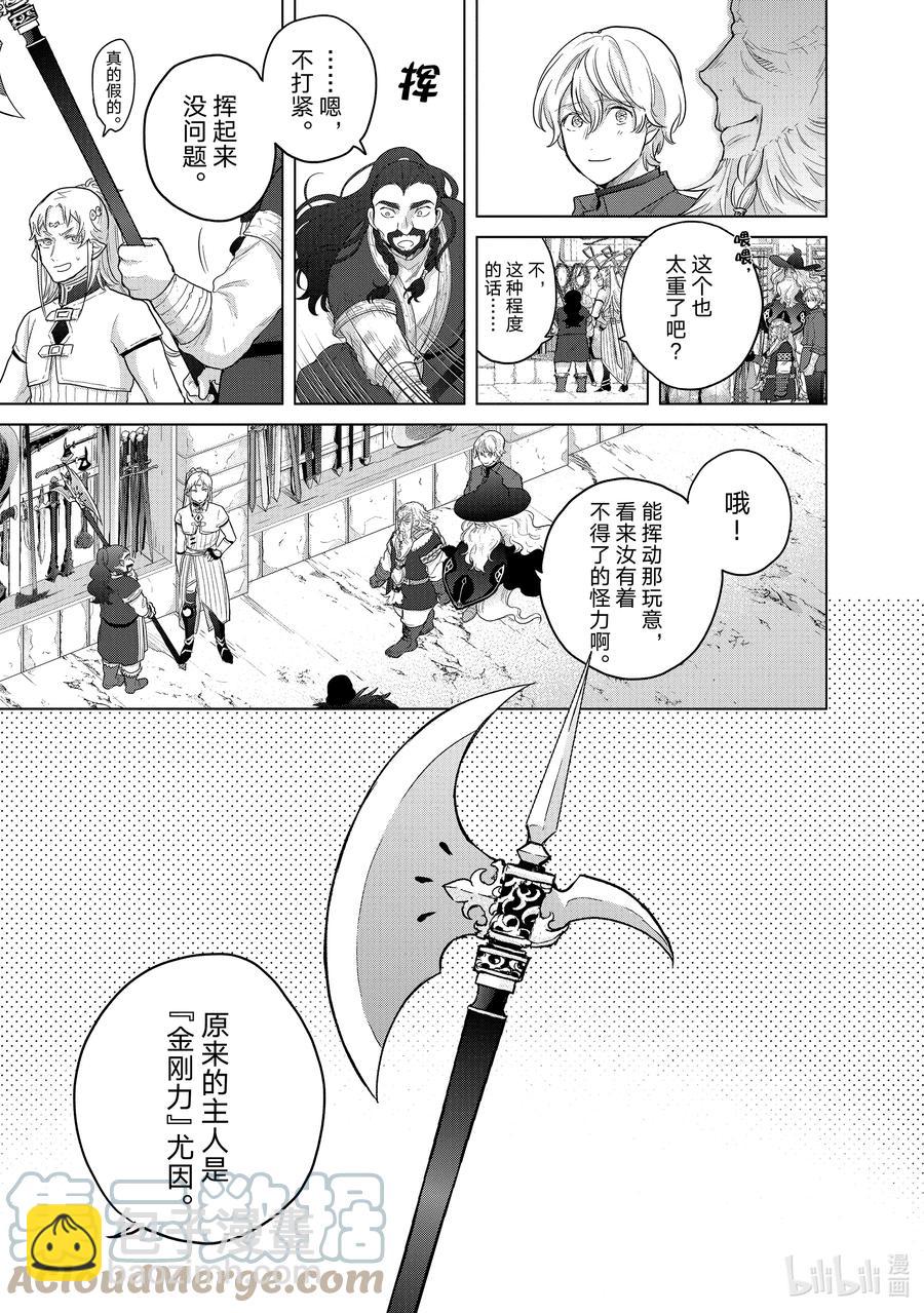42 追思30