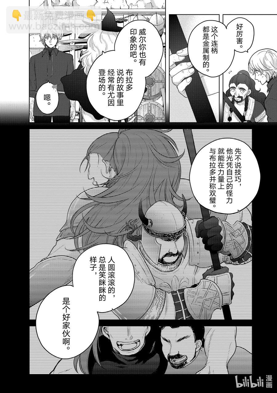 42 追思31