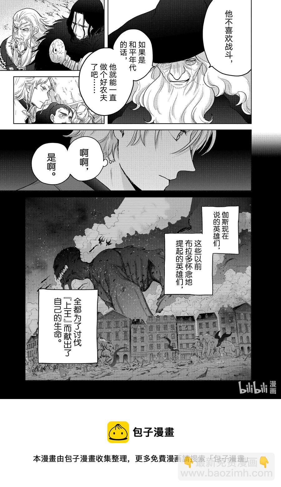 42 追思32