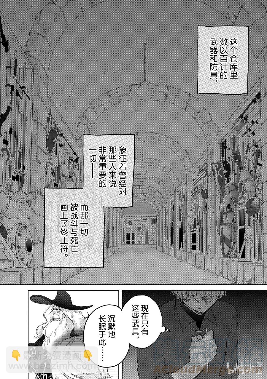 42 追思33