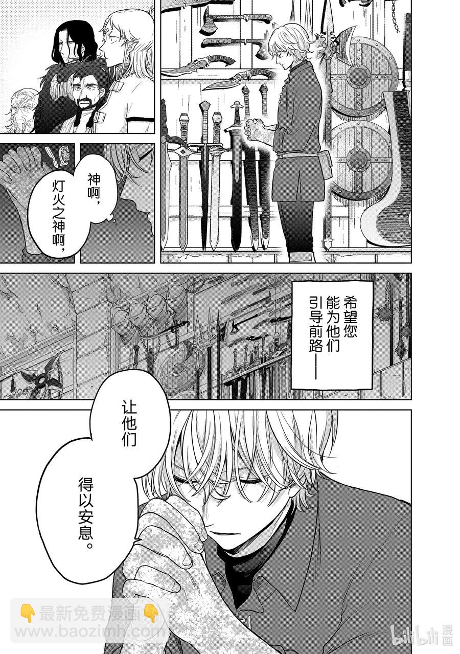 42 追思34