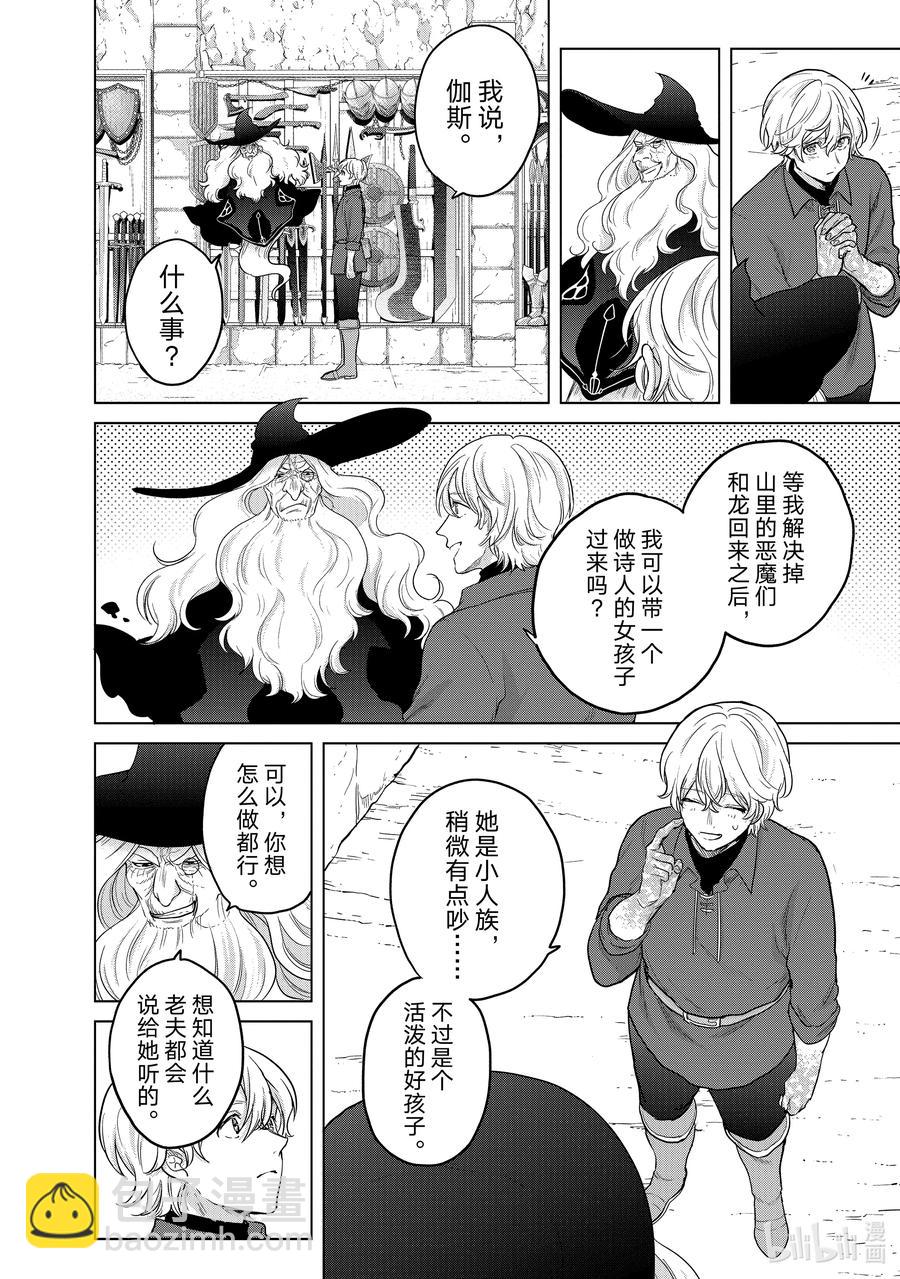 42 追思35