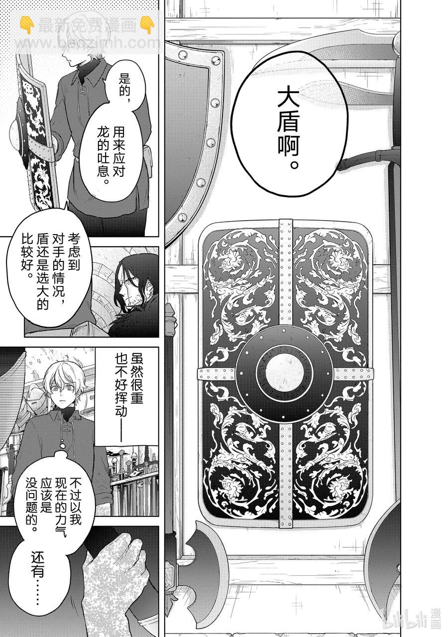 42 追思38