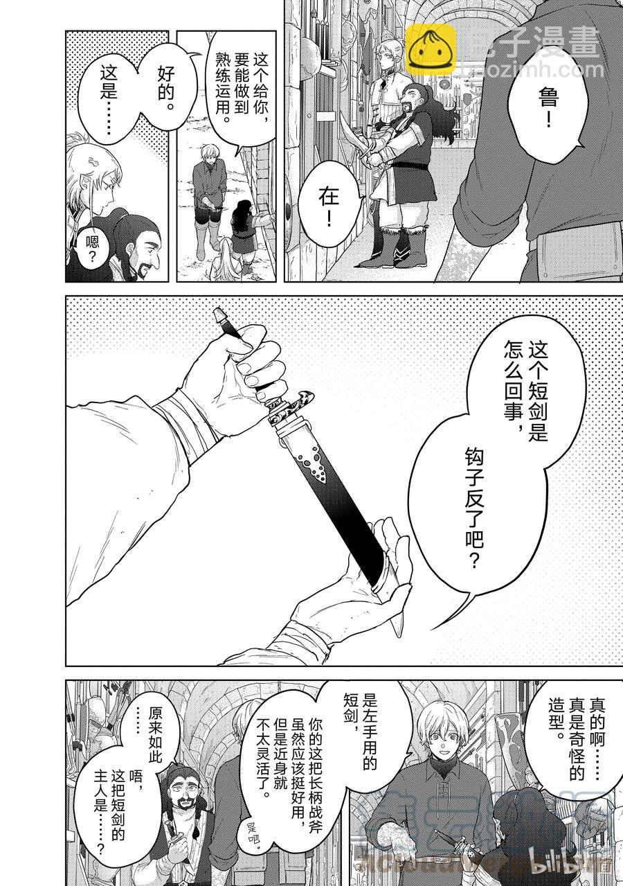 42 追思39