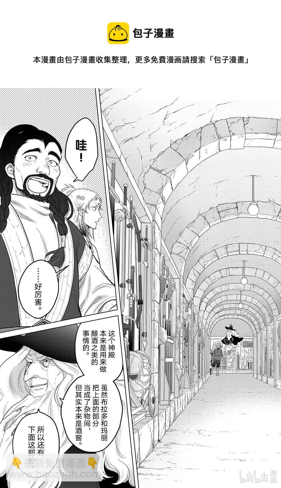 42 追思4