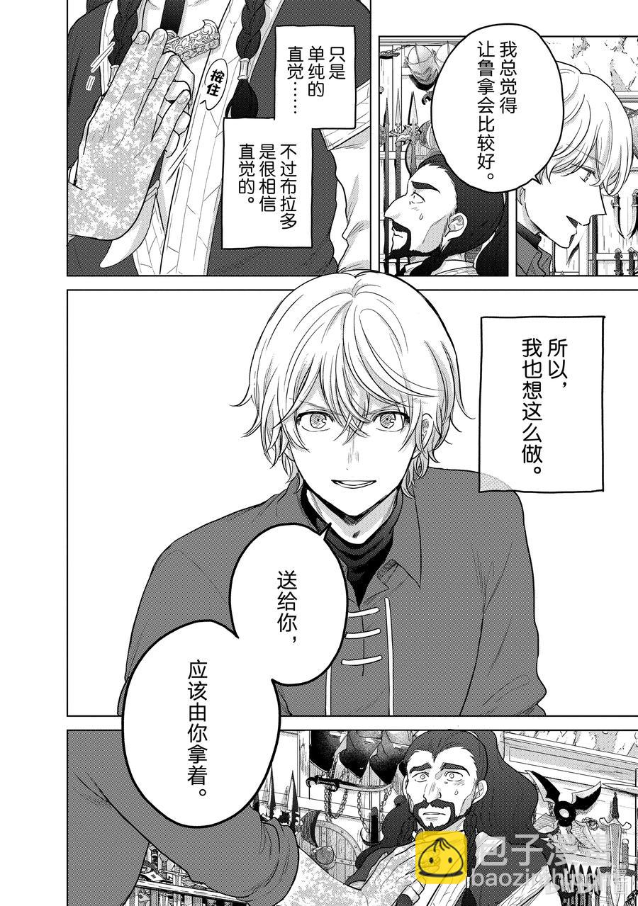 42 追思41