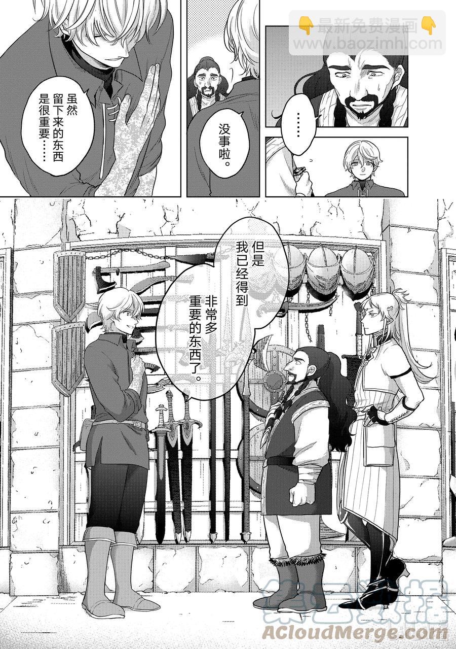 42 追思42