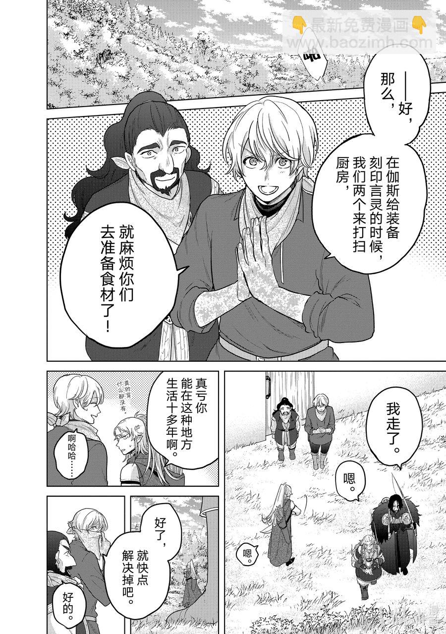 42 追思43