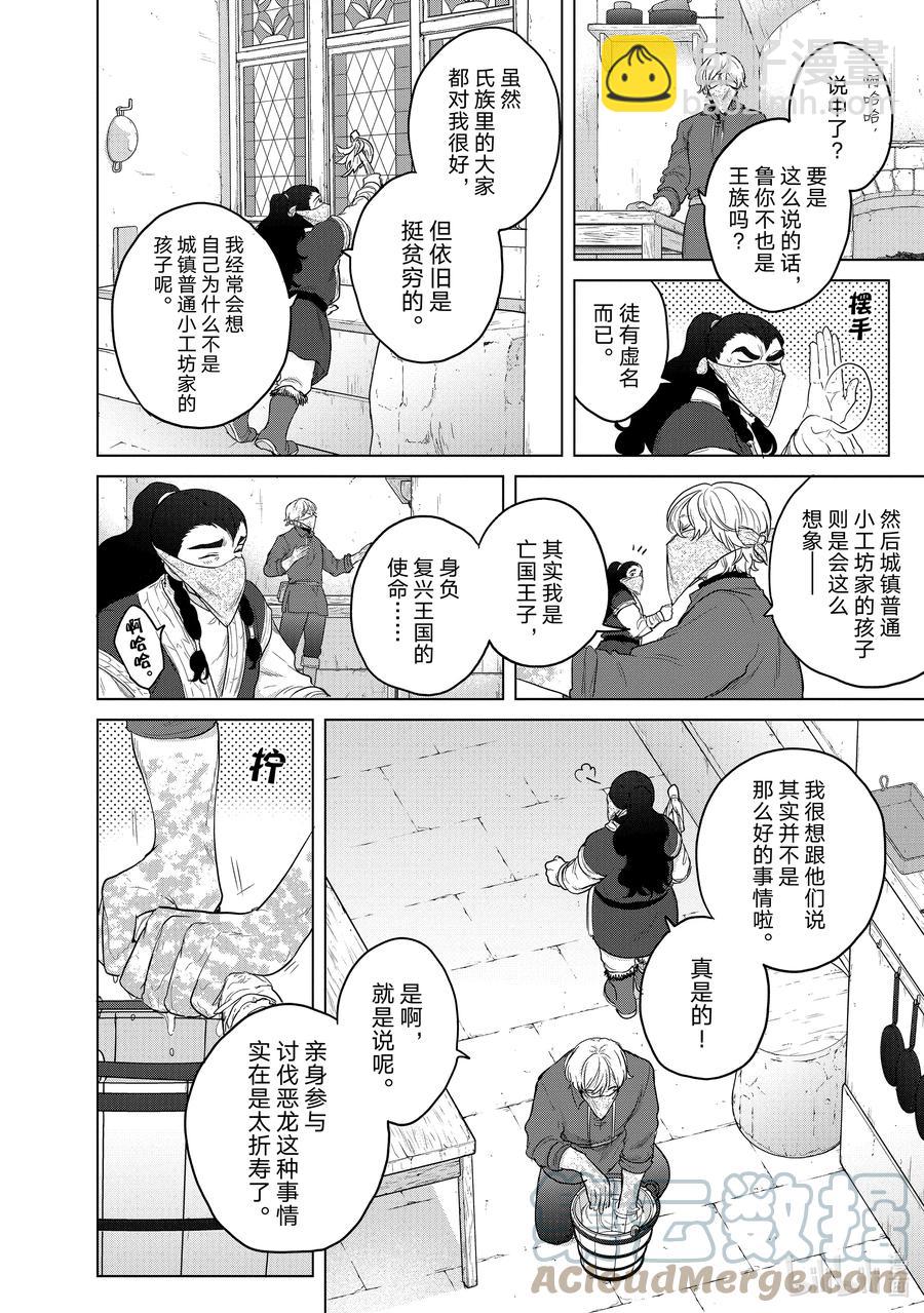 42 追思45