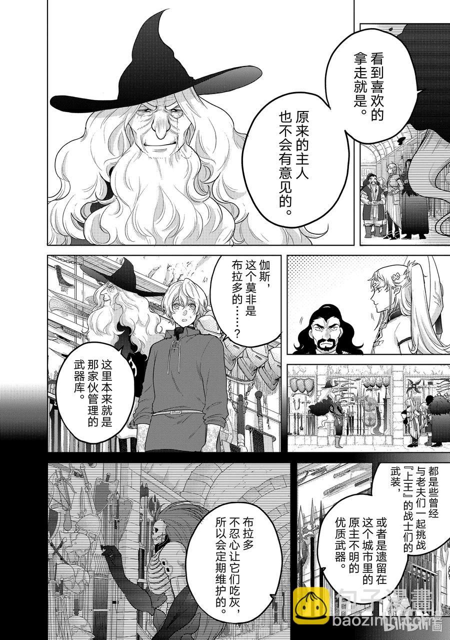 42 追思5
