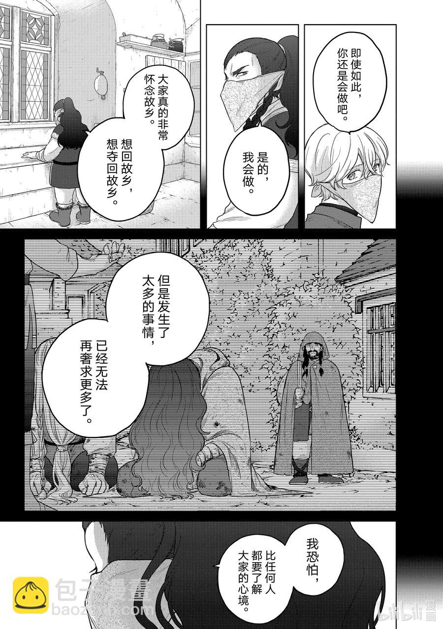 42 追思50