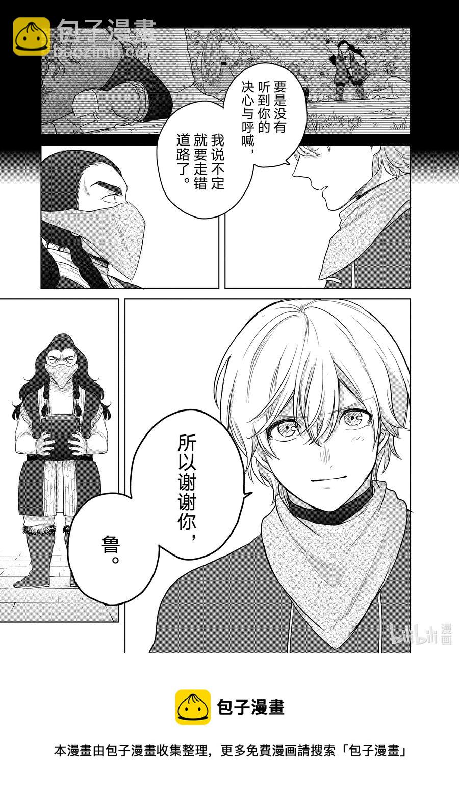 42 追思56