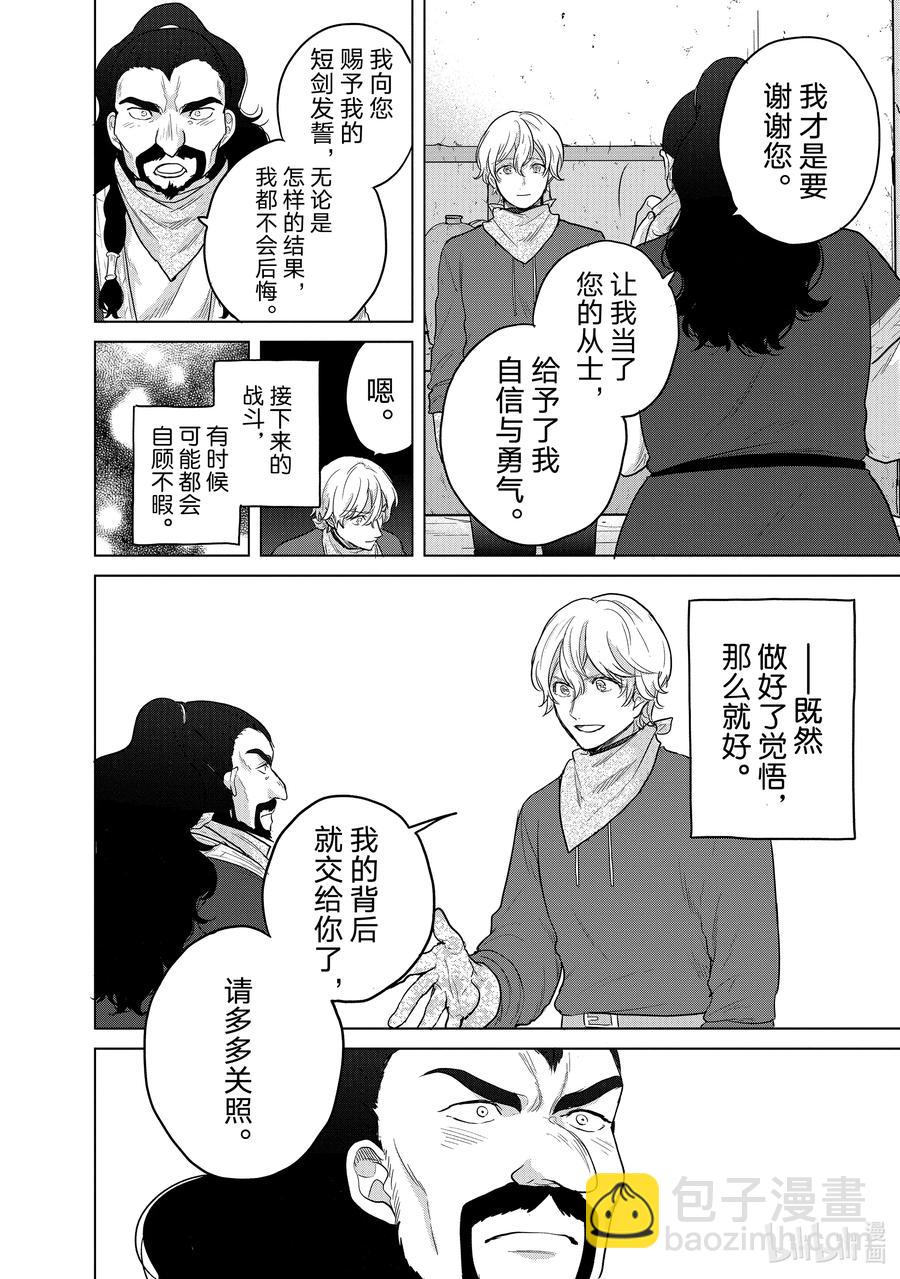 42 追思57