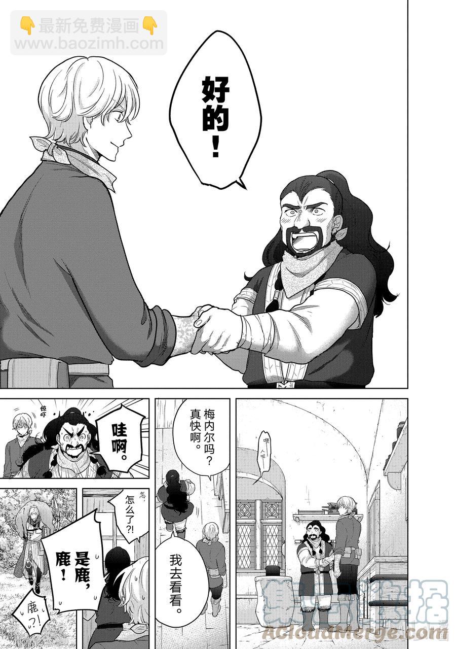 42 追思58