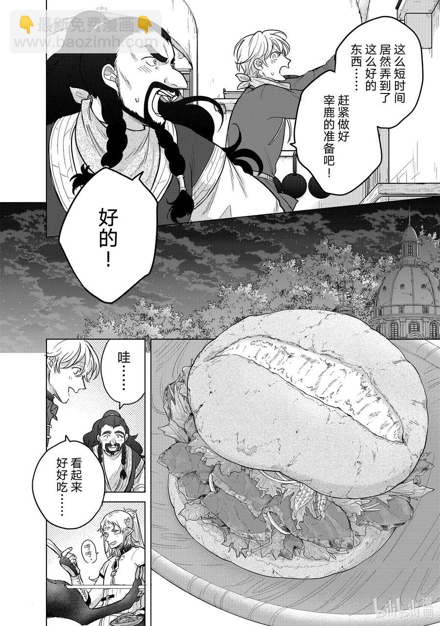 42 追思59