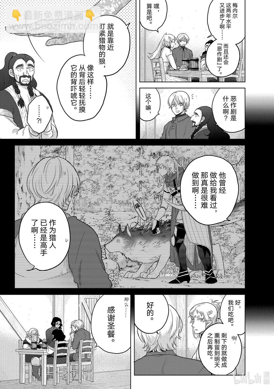 42 追思62
