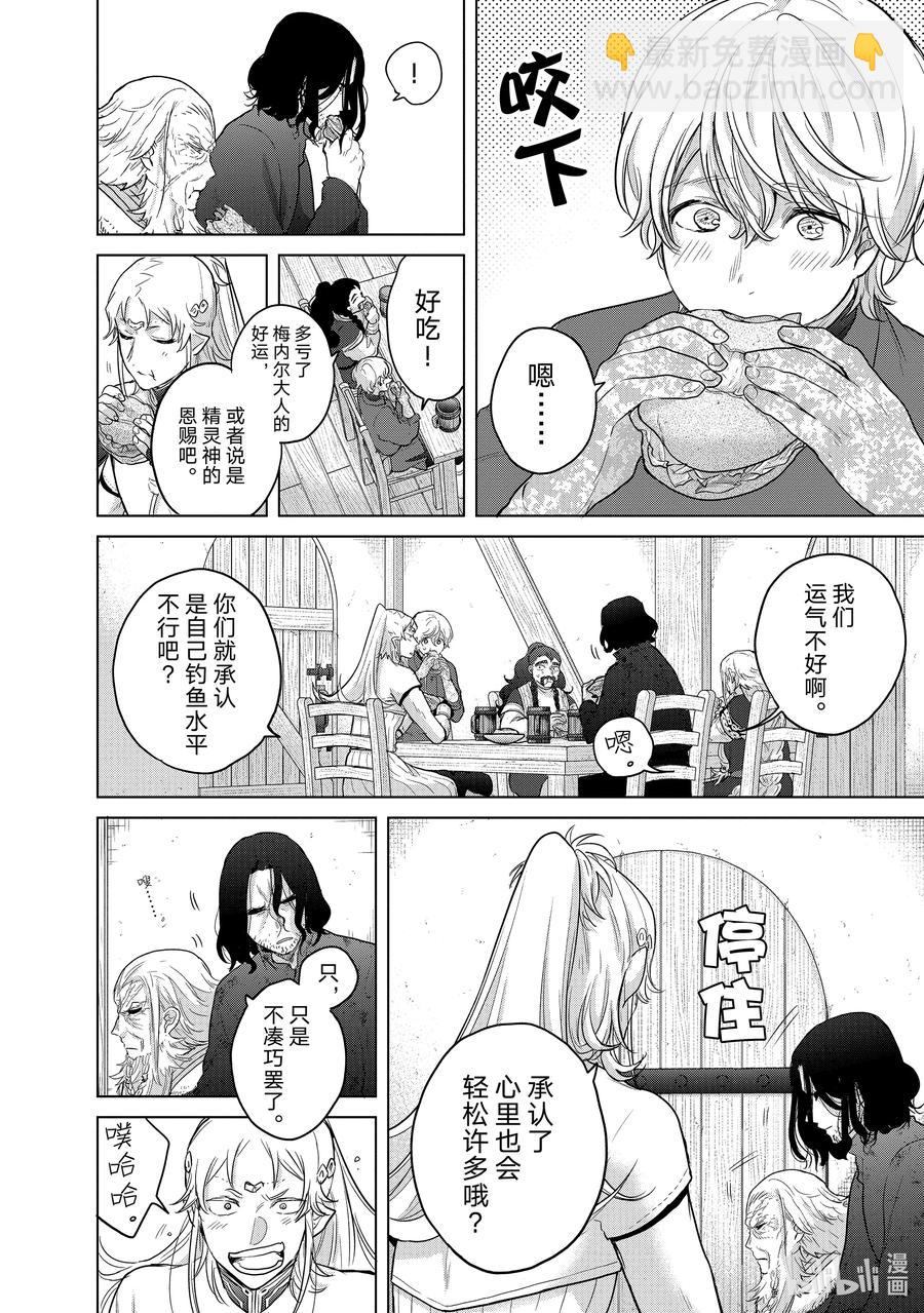42 追思63