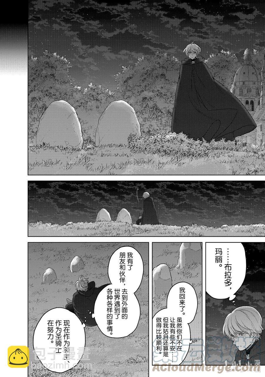 42 追思67