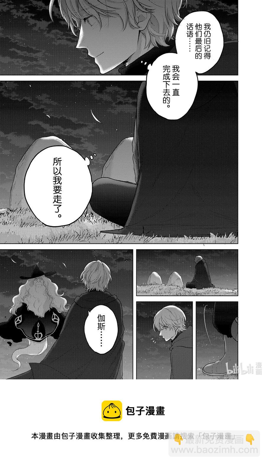 42 追思68