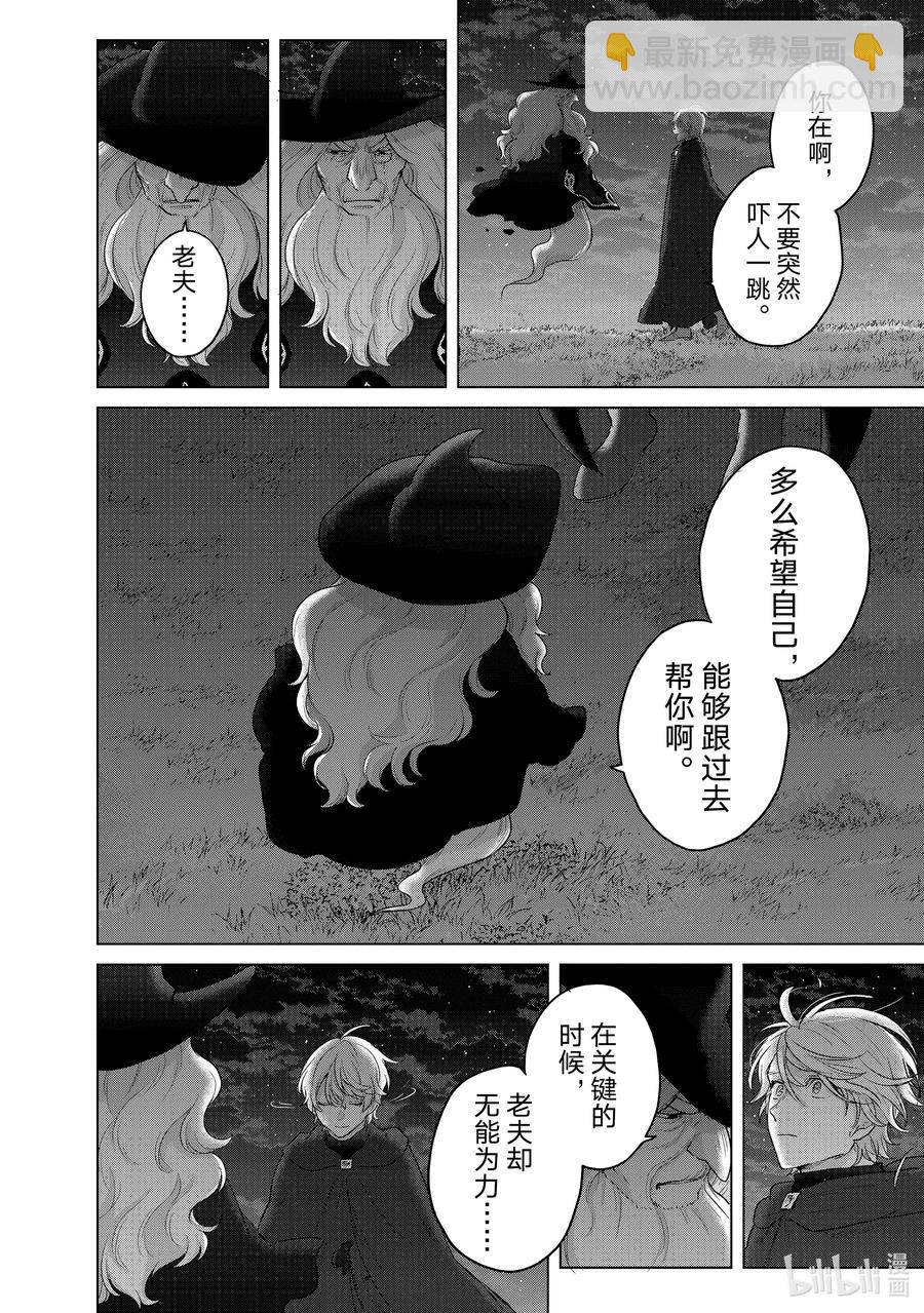 42 追思69