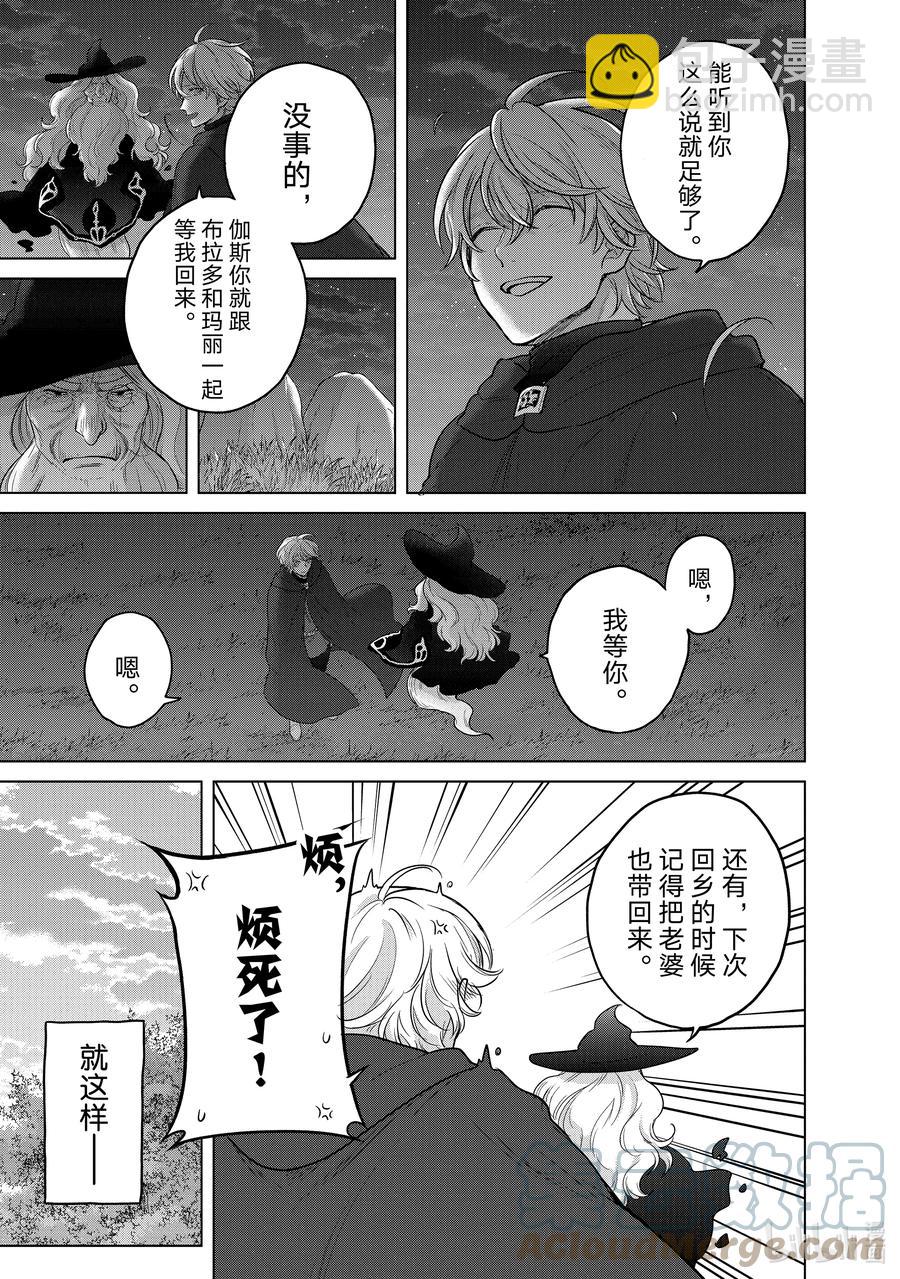 42 追思70