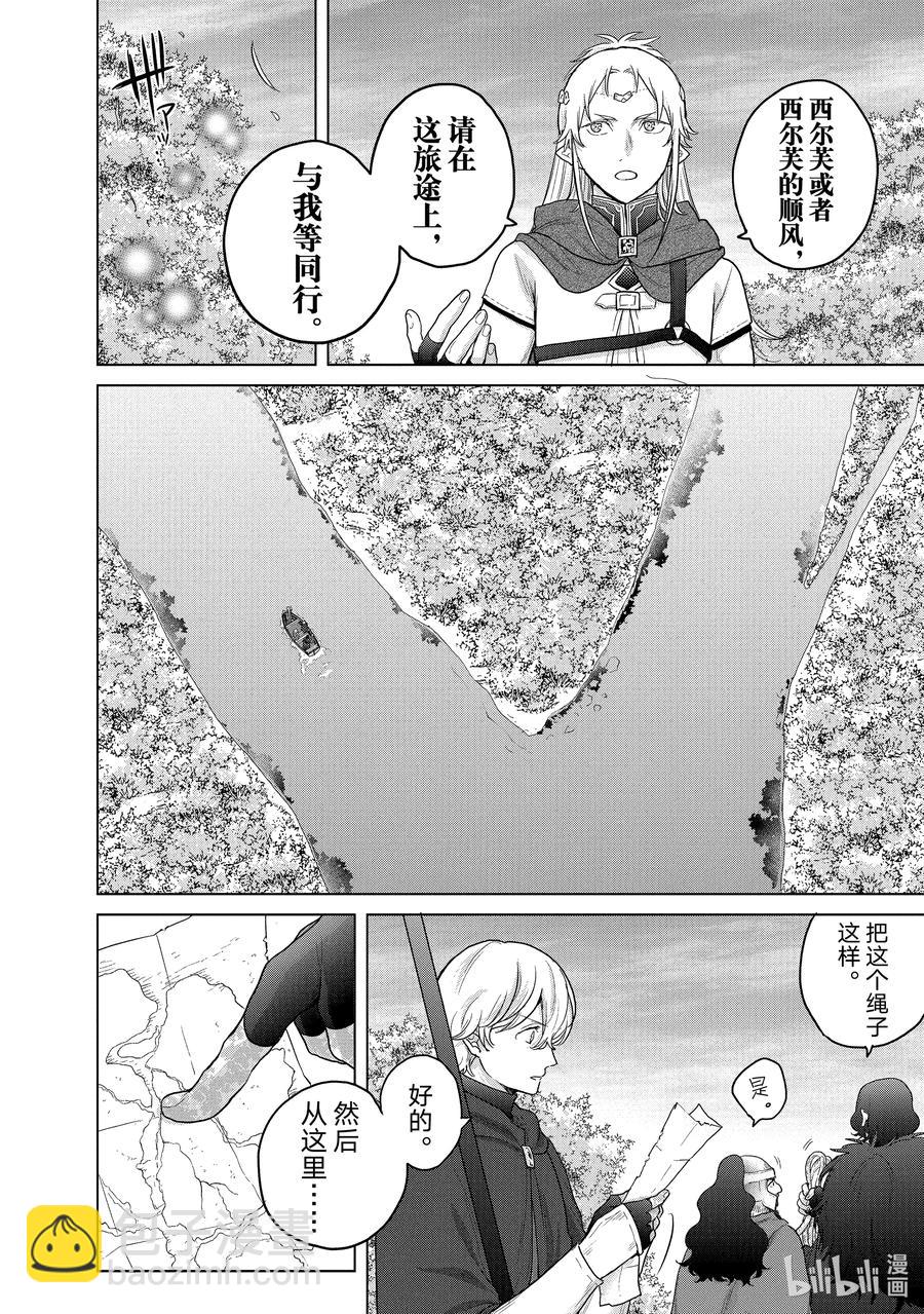 43 花之国1