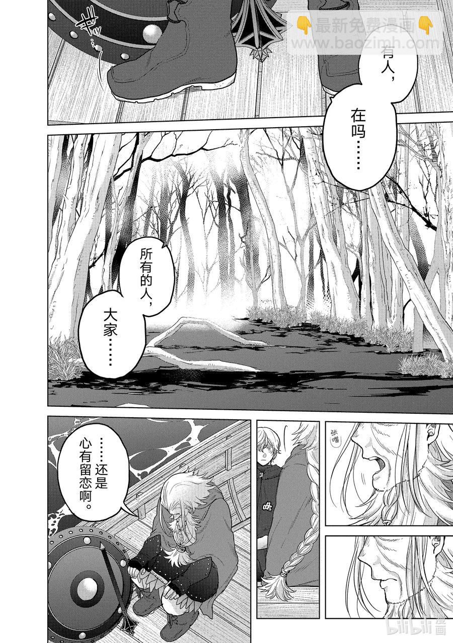 43 花之国11