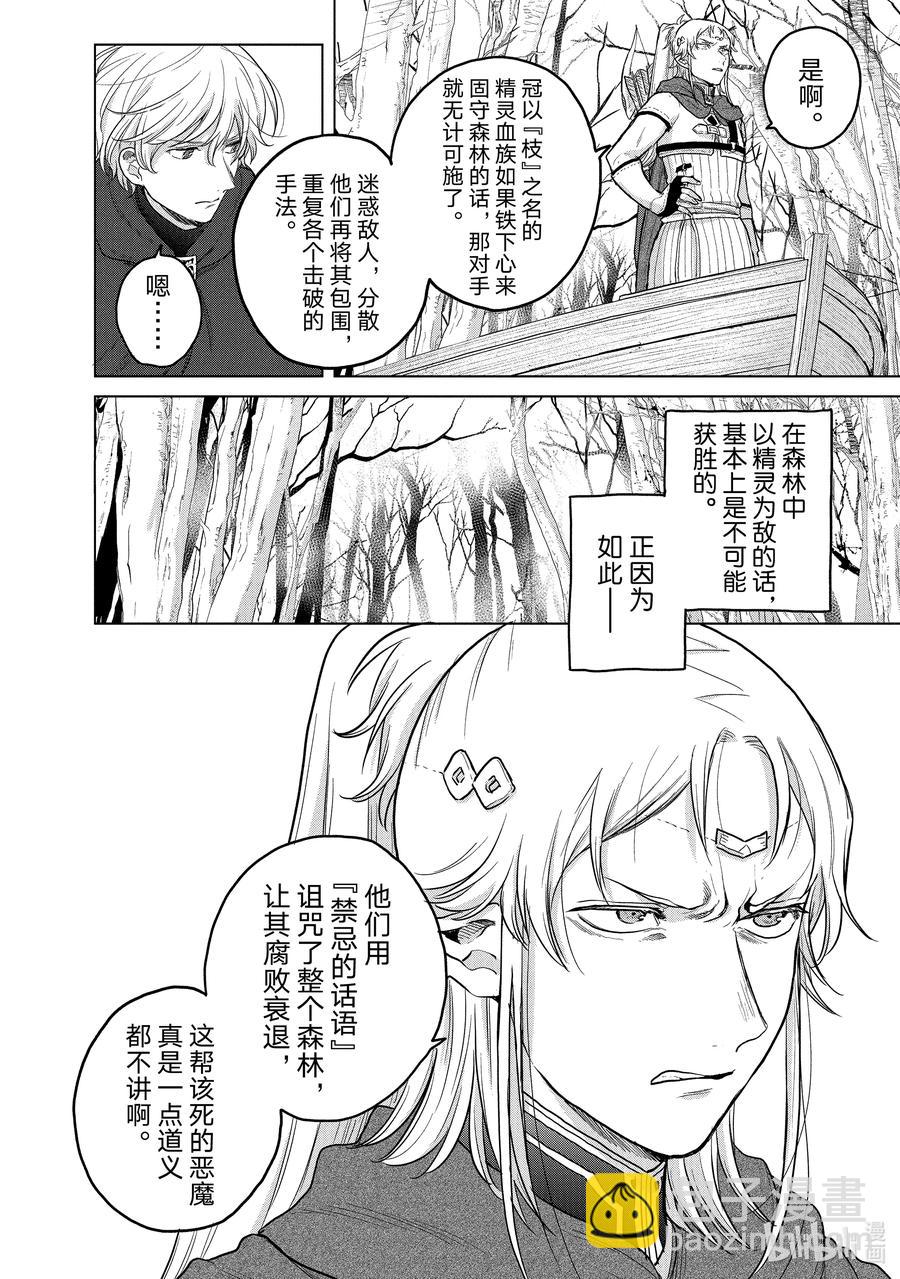 43 花之国13