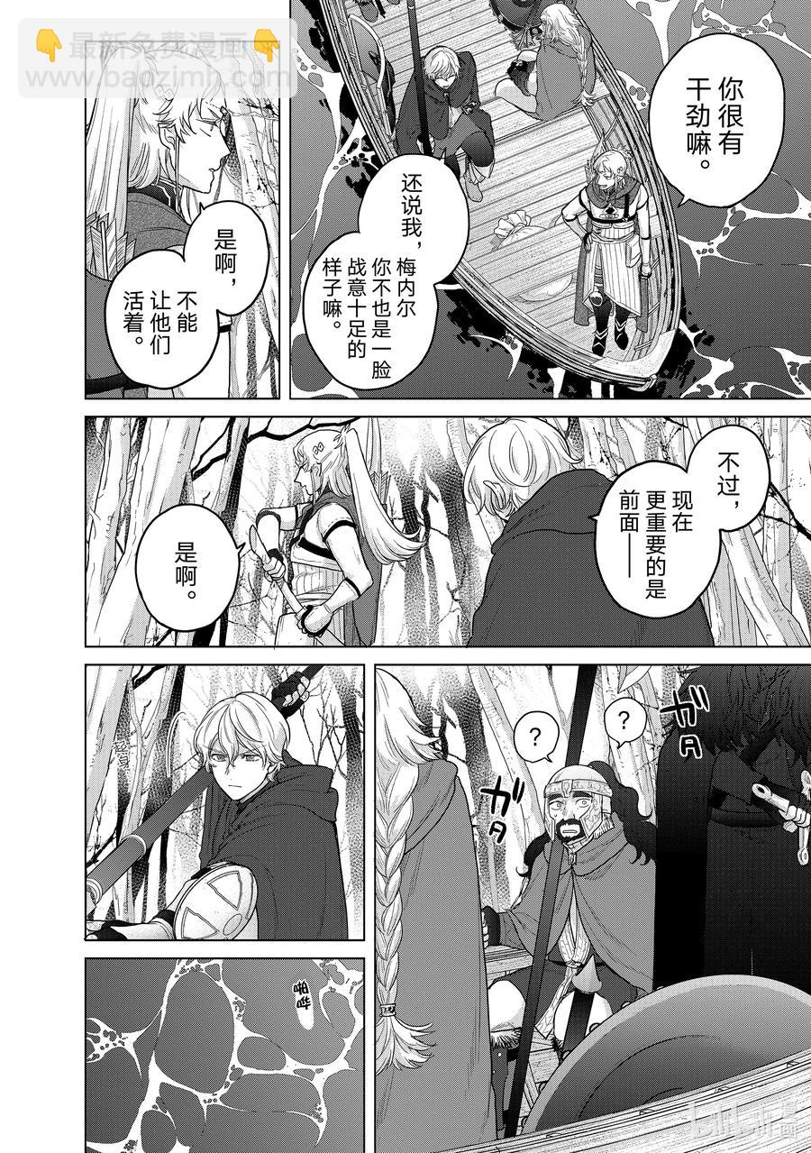 43 花之国15