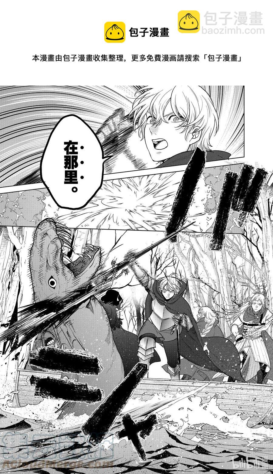 43 花之国16