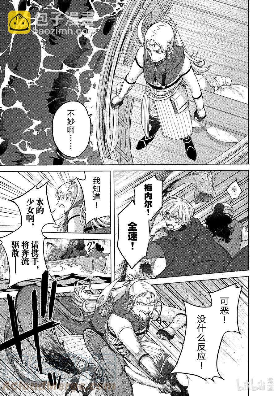 43 花之国18