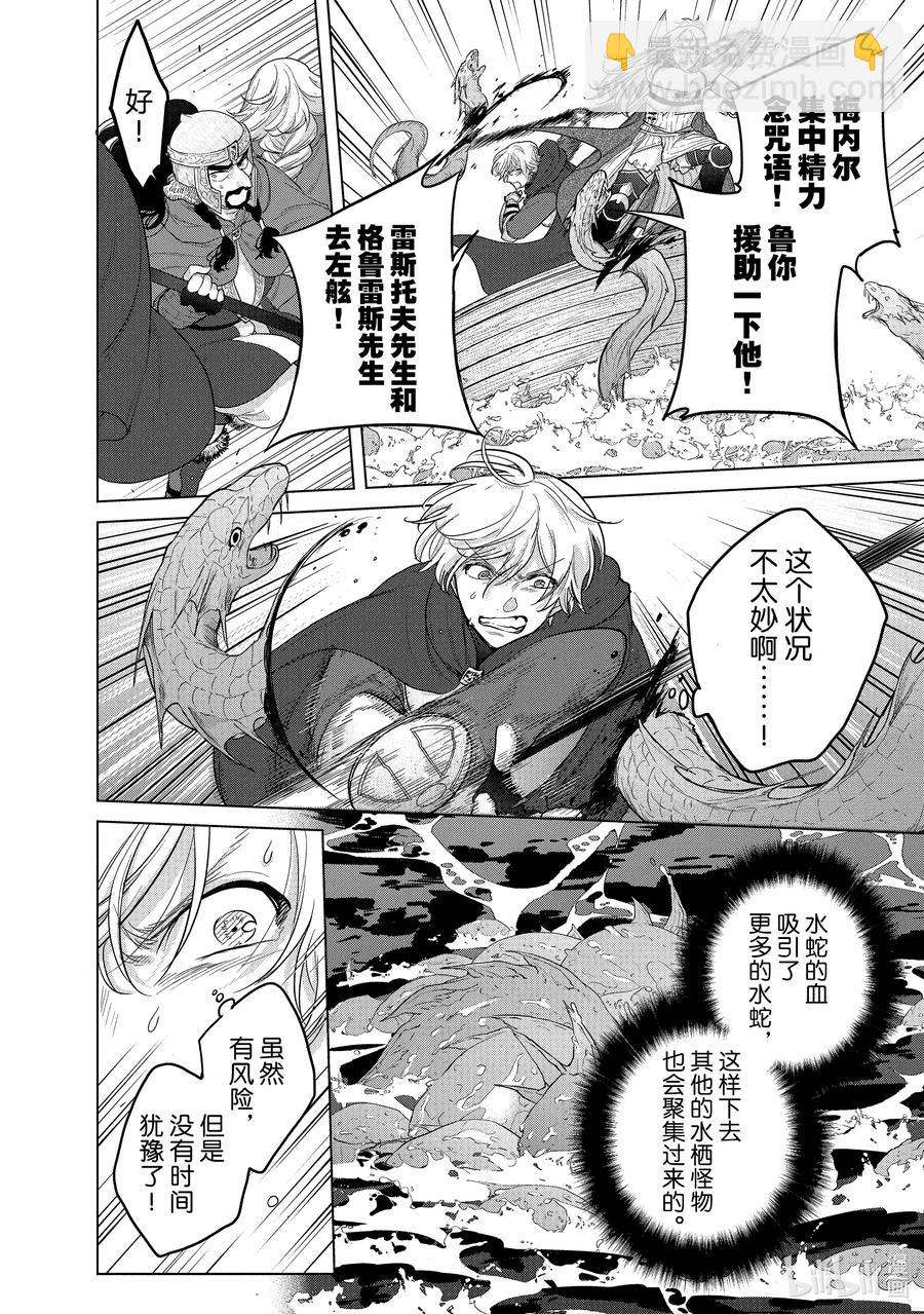 43 花之国19
