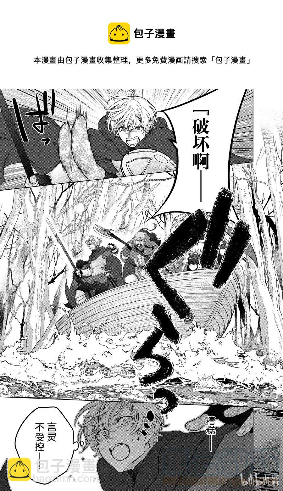 43 花之国20