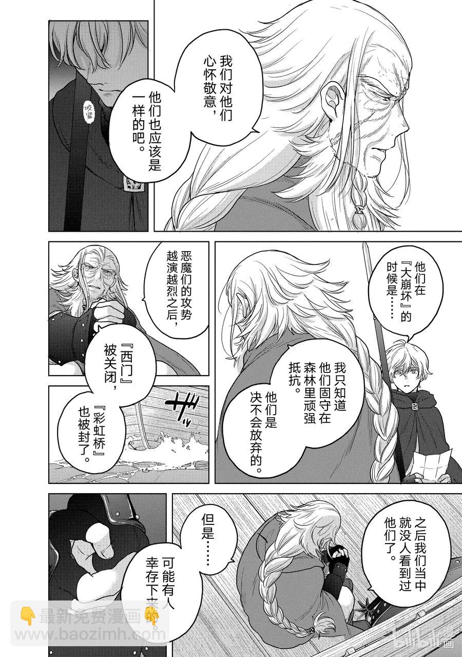43 花之国7