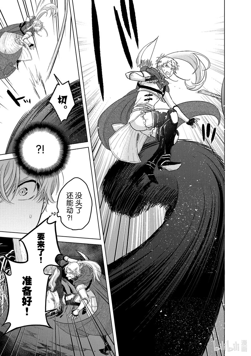 45 灵魂24