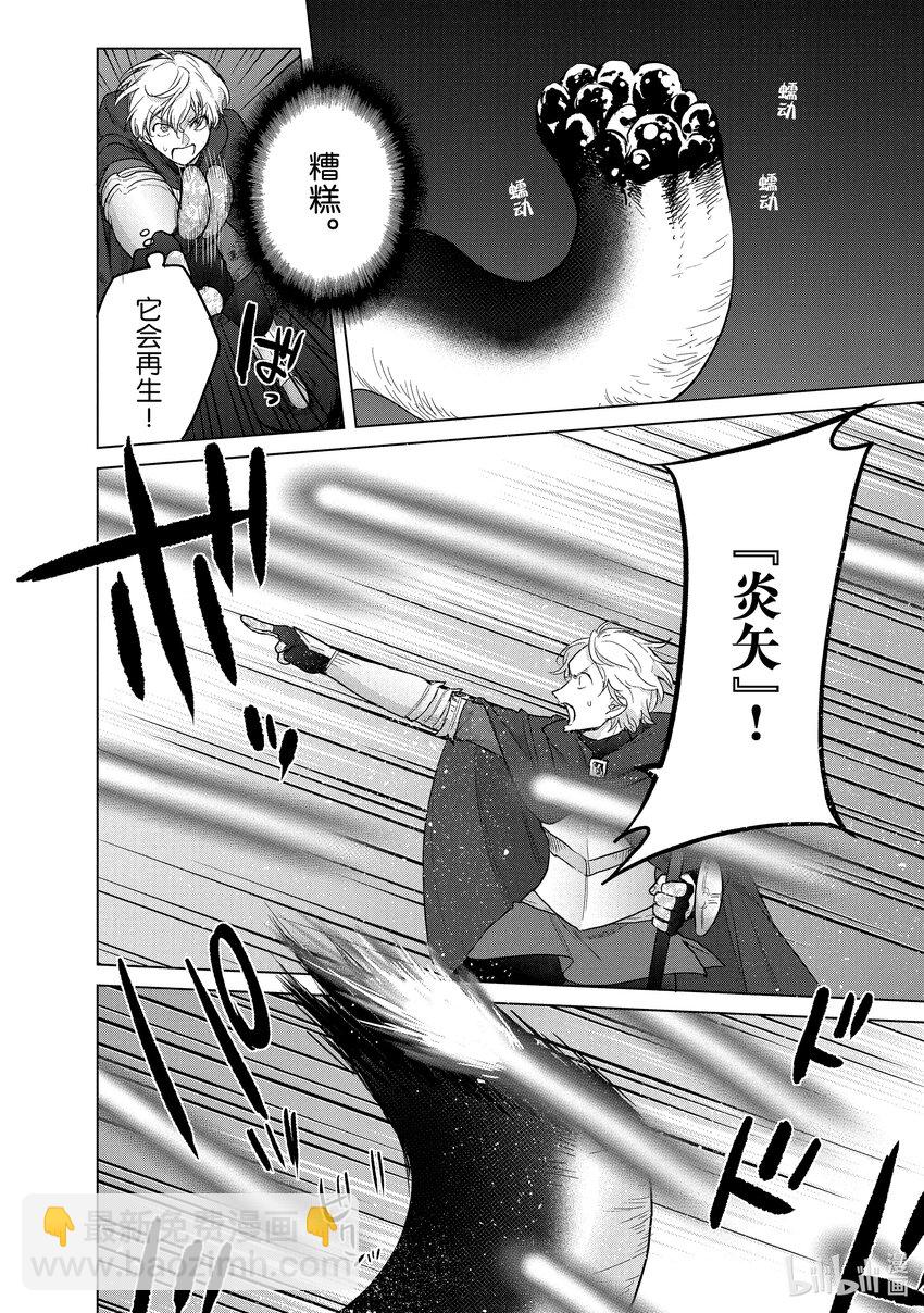 45 灵魂27