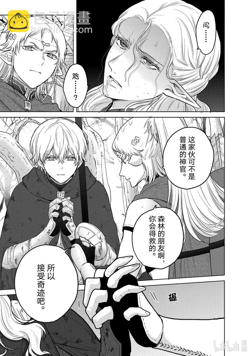 46 幸存者14