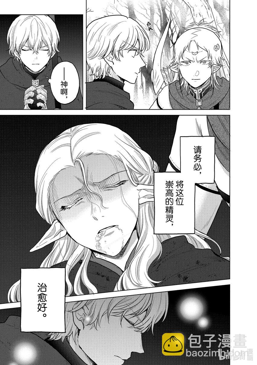 46 幸存者16